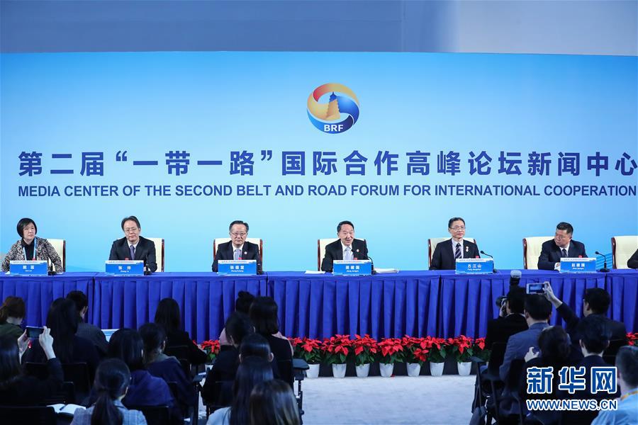 （&ldquo;一帶一路&rdquo;高峰論壇&middot;XHDW）第二屆&ldquo;一帶一路&rdquo;國際合作高峰論壇&ldquo;智庫交流&rdquo;分論壇在京舉行媒體吹風會