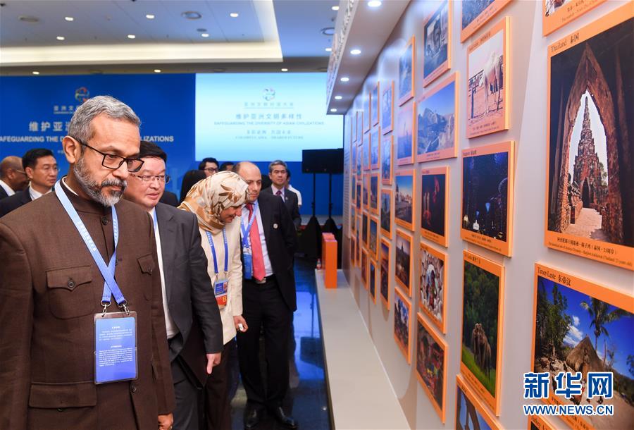 （XHDW）（2）&ldquo;維護亞洲文明多樣性&rdquo;分論壇聚焦亞洲文明間交流互鑒
