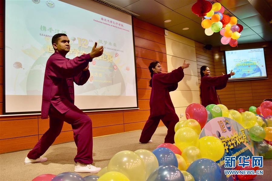 （圖文互動）（8）第12屆&ldquo;漢語橋&rdquo;中學生中文比賽孟加拉國預選賽成功舉辦