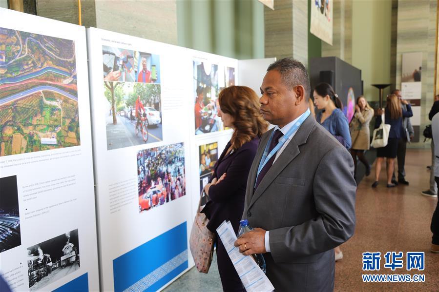 （國際）（1）&ldquo;為人民謀幸福：新中國70年人權成就展&rdquo;在日內瓦萬國宮開幕