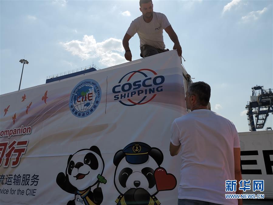 （新華全媒頭條&middot;第二屆進博會&middot;圖文互動）（7）進博之光輝耀世界 &mdash;&mdash;寫在第二屆中國國際進口博覽會開幕之際