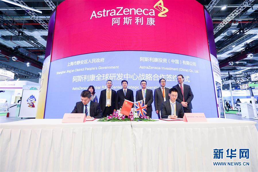 （新華全媒頭條&middot;圖文互動）（17）秋天里的樂章&mdash;&mdash;第二屆中國國際進口博覽會巡禮