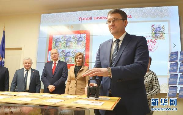 (國際)(1)白俄羅斯發(fā)行鼠年生肖郵票