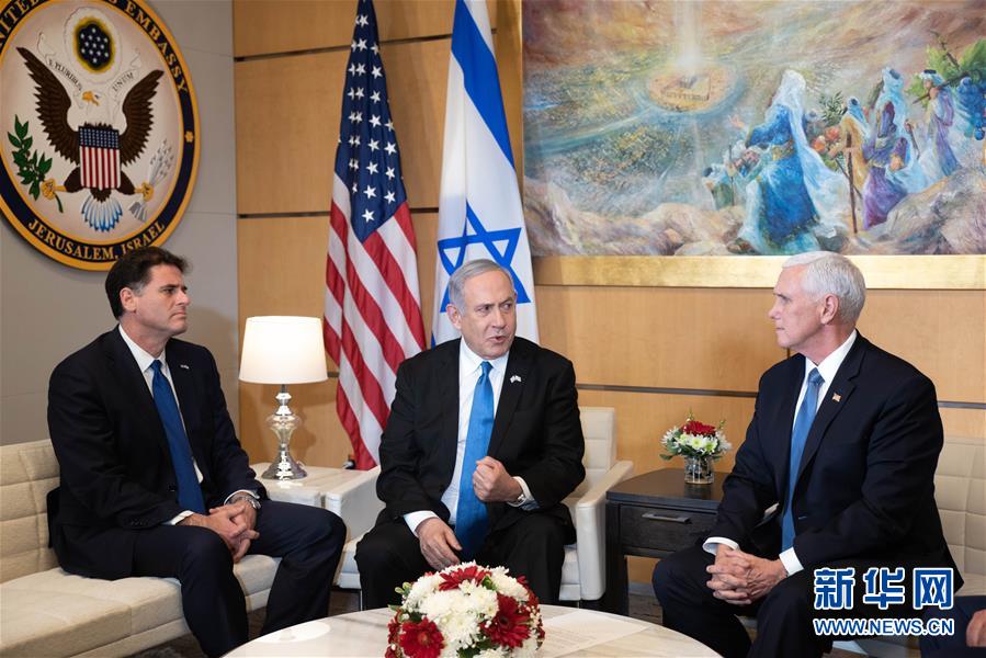 （國際）美副總統：美方將于下周公布巴以問題&ldquo;世紀協議&rdquo;