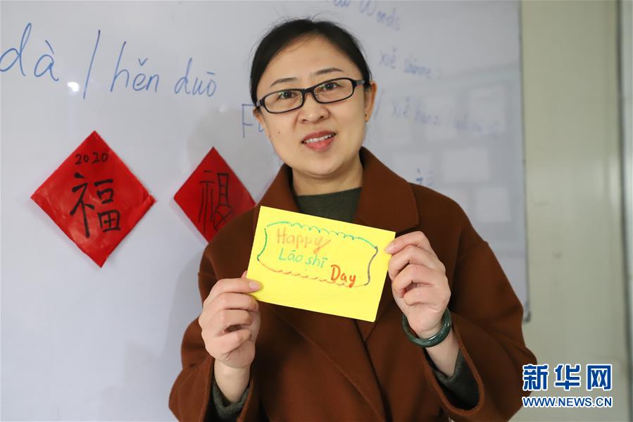 （國際&middot;圖文互動）（1）通訊：做好中巴文化交流的使者&mdash;&mdash;記春節堅守崗位的伊斯蘭堡孔子學院教師