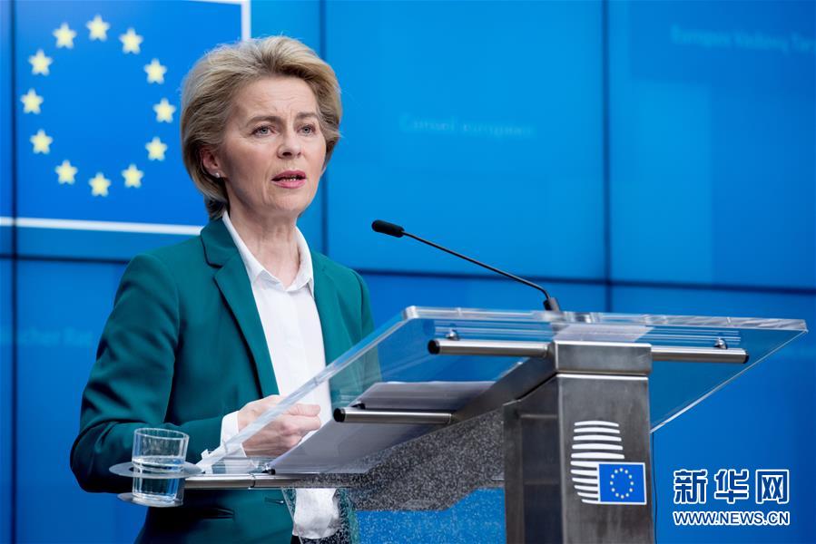 (國(guó)際疫情)(1)歐盟提議對(duì)歐盟外人員實(shí)施旅行限制