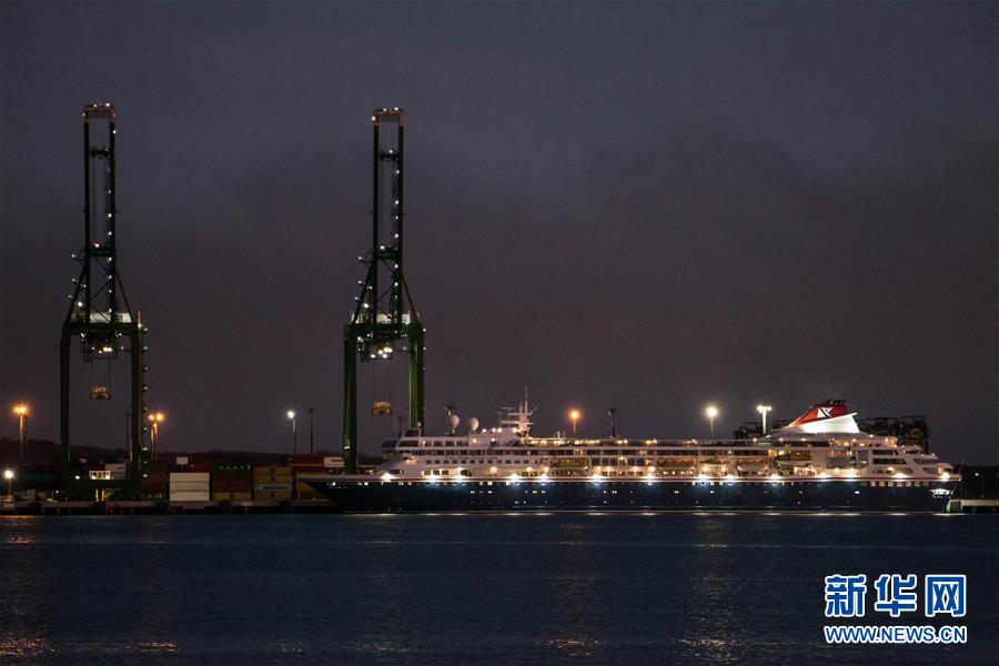 （國際疫情）（1）發(fā)生新冠肺炎疫情的&ldquo;布雷馬&rdquo;號郵輪抵達古巴港口