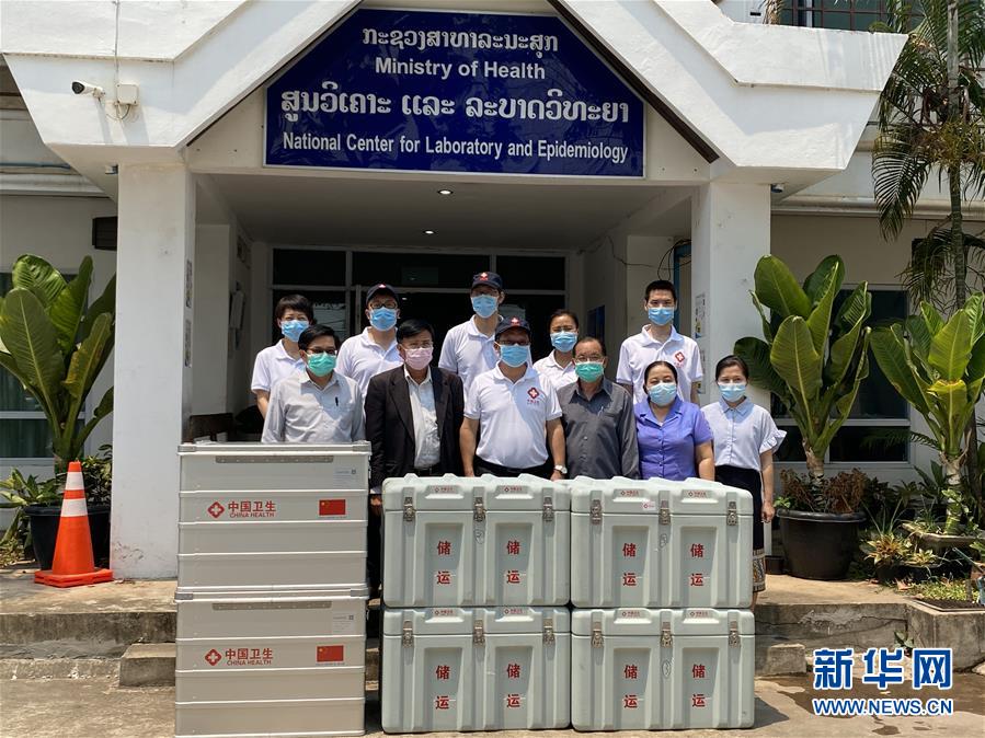 （國際疫情&middot;圖文互動）（2）通訊：中國與老撾攜手共繪抗疫&ldquo;路線圖&rdquo;
