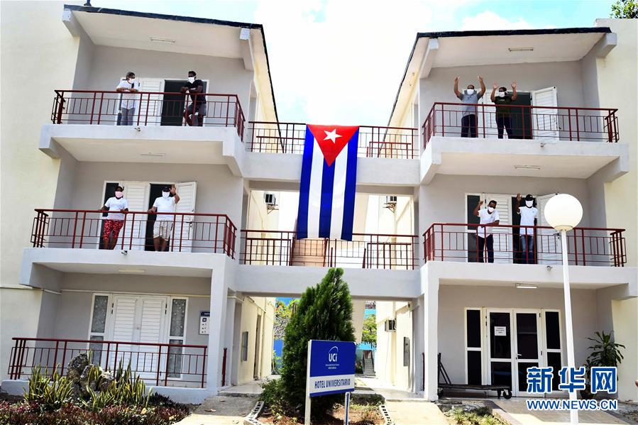 （海外抗疫故事&middot;圖文互動）（3）通訊：&ldquo;比起待在家里，我更想幫助別人&rdquo;&mdash;&mdash;記古巴信息科技大學集中隔離點的師生志愿者