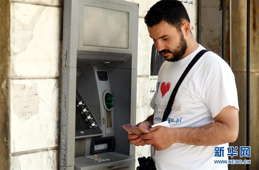 （國際疫情&middot;圖文互動）（2）隨筆：一周漲價6次&mdash;&mdash;疫情、戰亂和經濟封鎖下的敘利亞