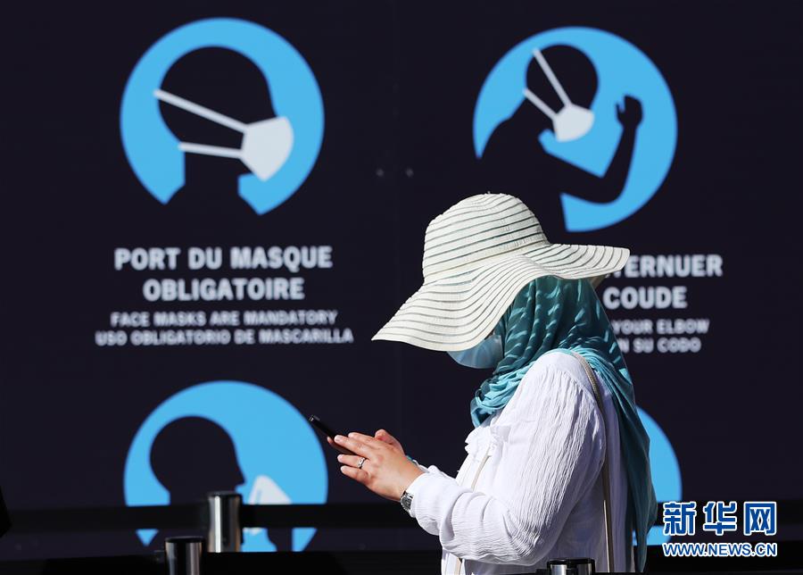 (國(guó)際疫情)(5)法國(guó)政府采取措施應(yīng)對(duì)疫情反彈