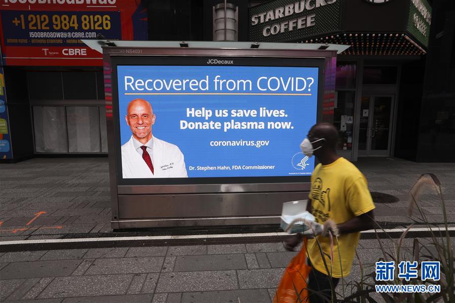 （國(guó)際疫情）（3）約翰斯&middot;霍普金斯大學(xué)：美國(guó)累計(jì)新冠確診病例超550萬例