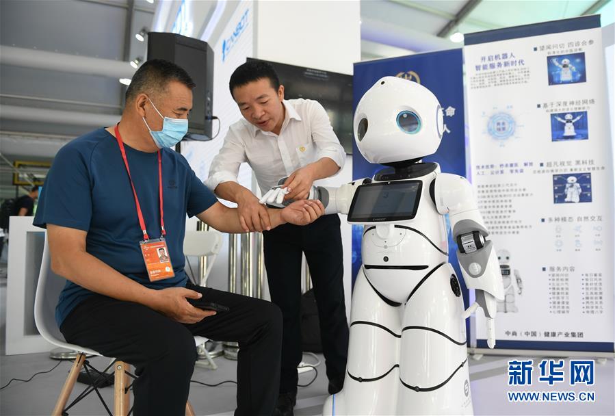 （2020服貿(mào)會）（3）各顯神通的&ldquo;機器伙伴&rdquo;