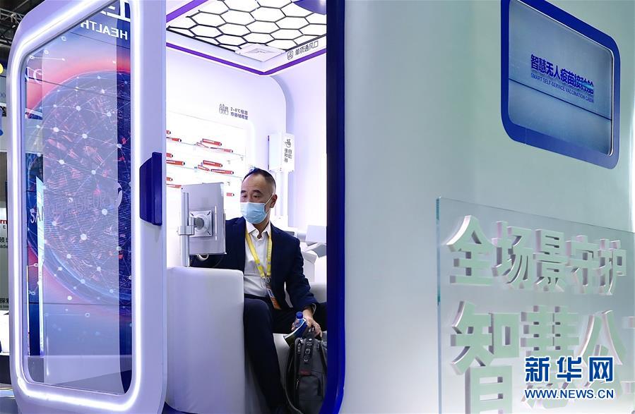 （第三屆進博會&middot;圖文互動）（3）新疫苗、新療法，進博會最&ldquo;火爆&rdquo;展區見聞