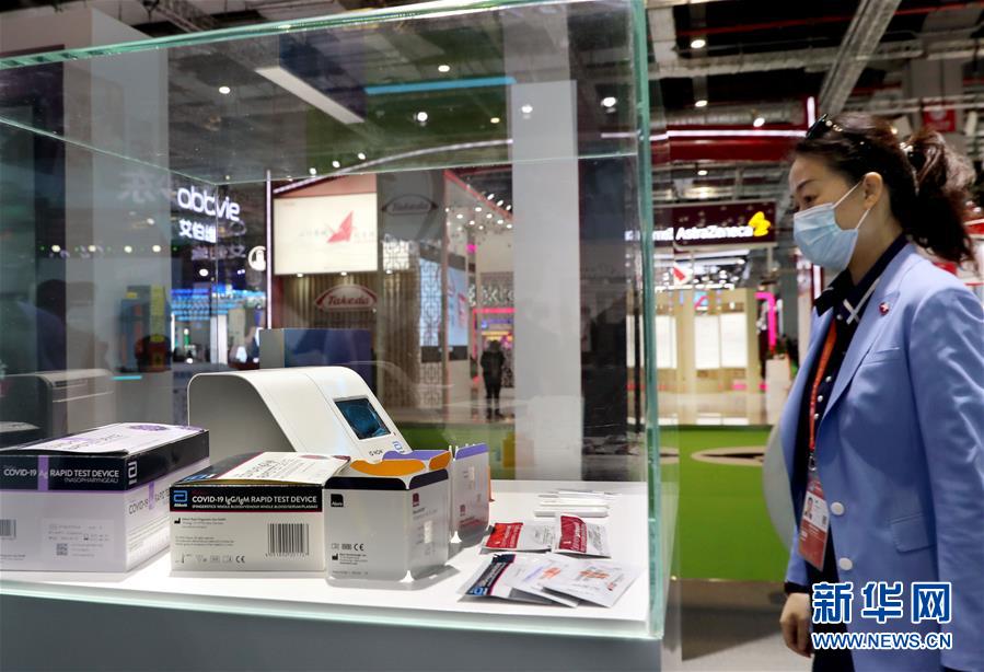 （第三屆進博會&middot;圖文互動）（4）新疫苗、新療法，進博會最&ldquo;火爆&rdquo;展區見聞