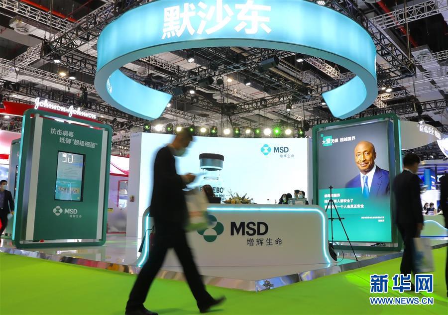 （第三屆進博會&middot;圖文互動）（7）新疫苗、新療法，進博會最&ldquo;火爆&rdquo;展區見聞