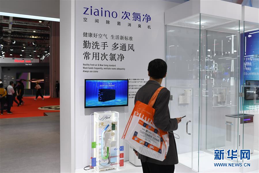 （新華全媒頭條&middot;圖文互動）（4）一諾千金創未來&mdash;&mdash;第三屆中國國際進口博覽會觀察