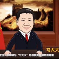 奧巴馬設國宴，都請過哪些客人？