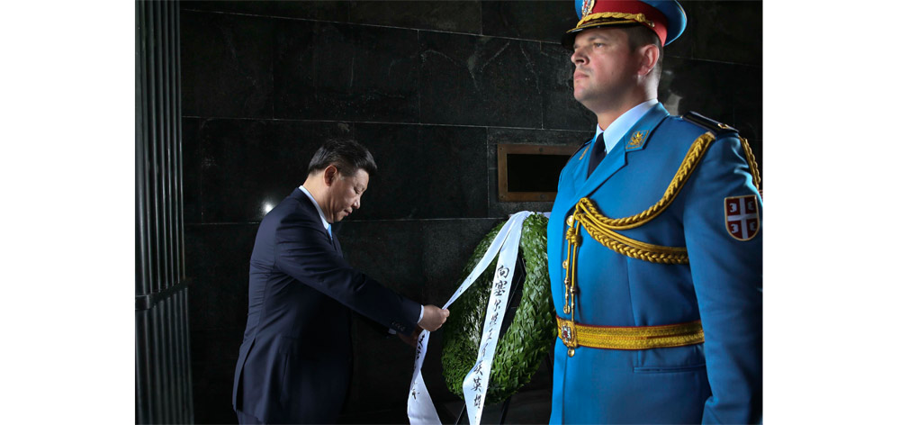 習(xí)近平向塞爾維亞無名英雄紀(jì)念碑敬獻花圈