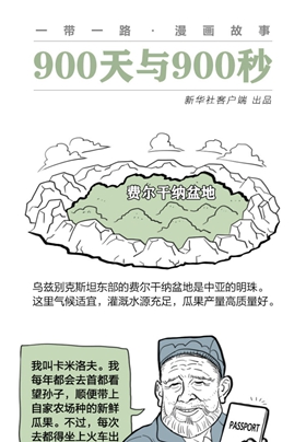 去自己國家的首都，干嘛還要出國？？？