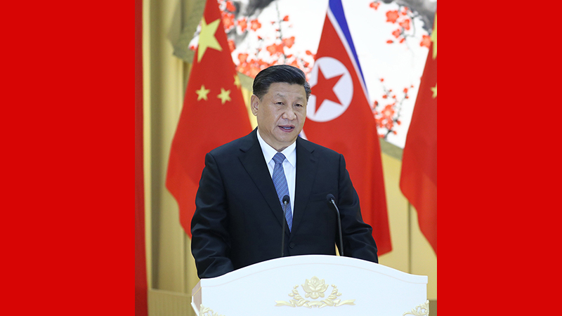 習近平出席朝鮮勞動黨委員長、國務委員會委員長金正恩舉行的歡迎宴會