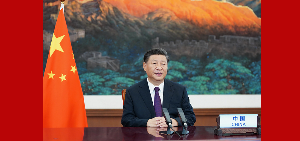 習(xí)近平在聯(lián)合國(guó)成立75周年紀(jì)念峰會(huì)上發(fā)表重要講話(huà)