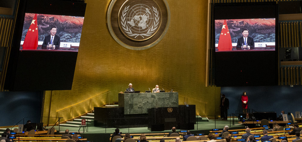 習(xí)近平在聯(lián)合國(guó)大會(huì)紀(jì)念北京世界婦女大會(huì)25周年高級(jí)別會(huì)議上發(fā)表重要講話(huà)