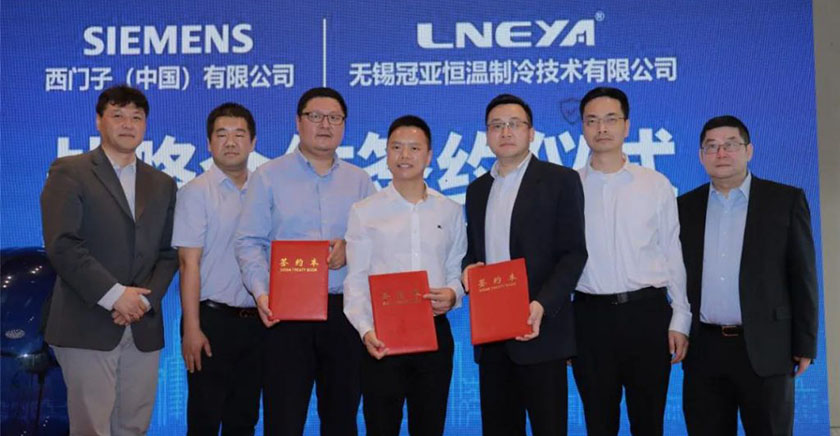 強強合作！無錫冠亞與西門子戰(zhàn)略合作簽約儀式圓滿落幕！