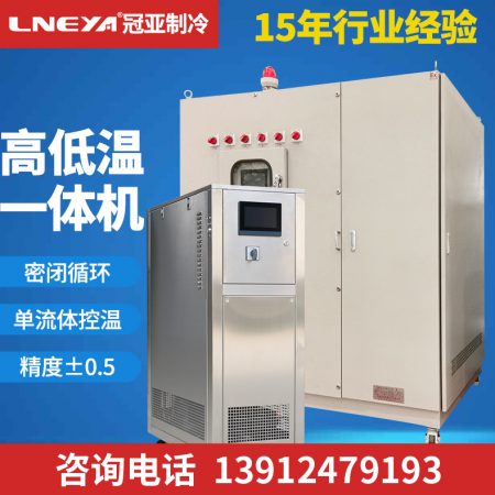 工業(yè)反應(yīng)釜加熱冷卻循環(huán)機(jī)的性能要求