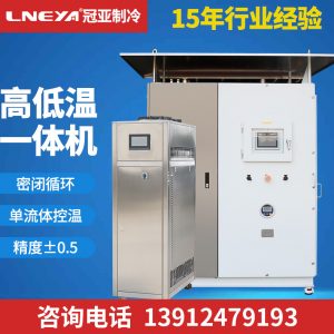 100L反應釜制冷加熱控溫系統的故障自查 100L反應釜制冷加熱控溫系統的故障自查