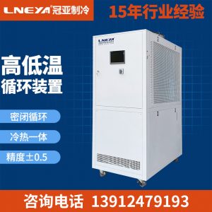 如何保持反應釜控溫一體機的平衡狀態(tài)呢? 如何保持反應釜控溫一體機的平衡狀態(tài)呢?