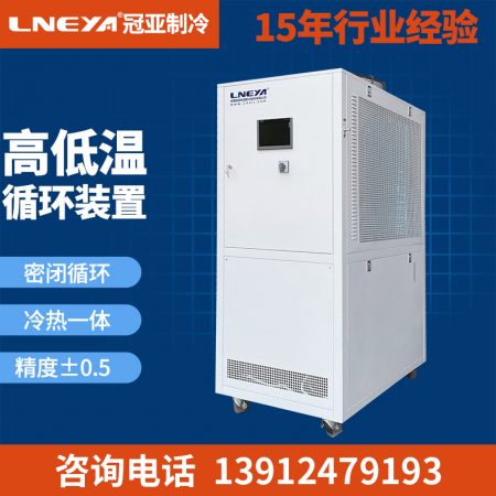 全封閉油循環(huán)溫度控制機(jī)的日常保養(yǎng)意識