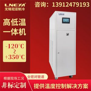 制冷加熱設備的選購因素 制冷加熱設備的選購因素