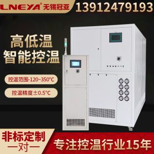 需要考慮反應釜TCU的電機燒壞情況