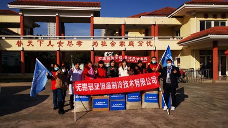 捐贈暖心間——慈善捐助慰問無錫梅村敬老院