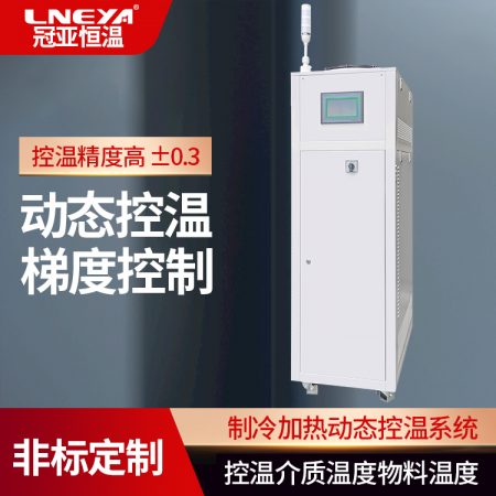 選購中型實驗室加熱制冷循環器注意要點