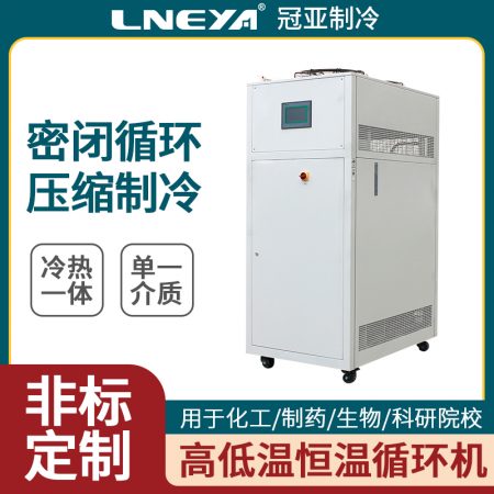 泰州制冷加熱一體機閥門知識介紹