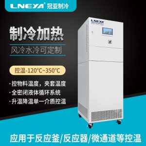 動態(tài)溫度控制系統(tǒng)運行特點介紹 動態(tài)溫度控制系統(tǒng)運行特點介紹