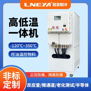 10L高低溫循環一體機有哪些好處呢