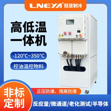 恒溫恒流恒壓循環器選購要點