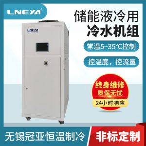 新能源電機測試控溫冷水機測試項目介紹