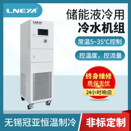 50KW儲能液冷機組控溫技術(shù)實現(xiàn)的多個設計要素