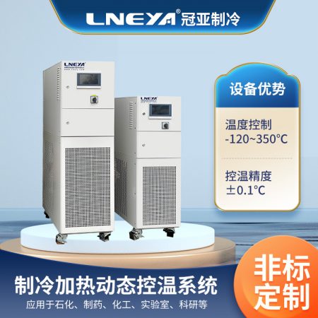 反應釜夾套冷卻系統：其在工業生產中的作用有哪些