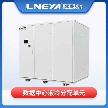 局部過熱機房溫控水冷機是什么？