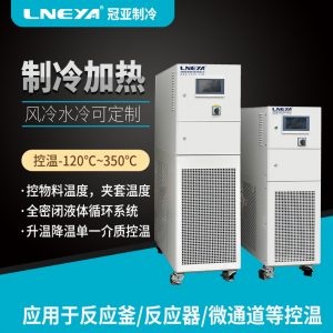 高低溫測試機在電子元器件模擬試驗中的應用 高低溫測試機在電子元器件模擬試驗中的應用