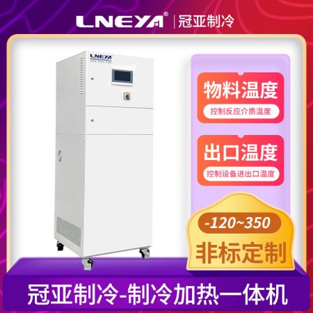 冷熱一體機維修常見問題