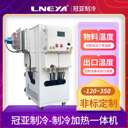 循環一體機高低溫日常配套典型應用