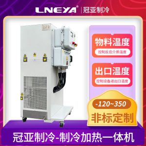 高低溫一體循環機實現冷熱實驗環境 高低溫一體循環機實現冷熱實驗環境