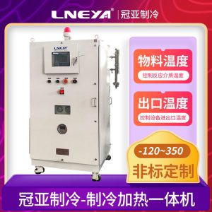 高低溫一體恒溫機(jī)行業(yè)應(yīng)用介紹 高低溫一體恒溫機(jī)行業(yè)應(yīng)用介紹