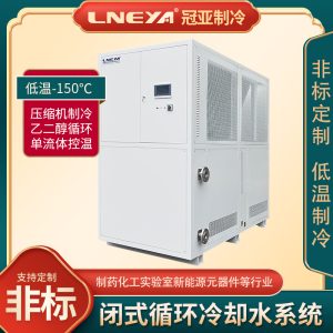 防爆高低溫循環一體機在新能源行業中的應用場景